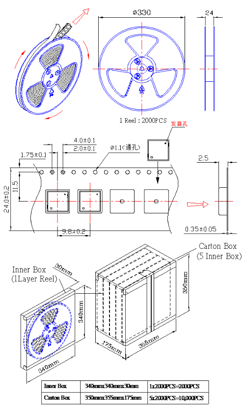 貼片蜂鳴器SMD-090018F