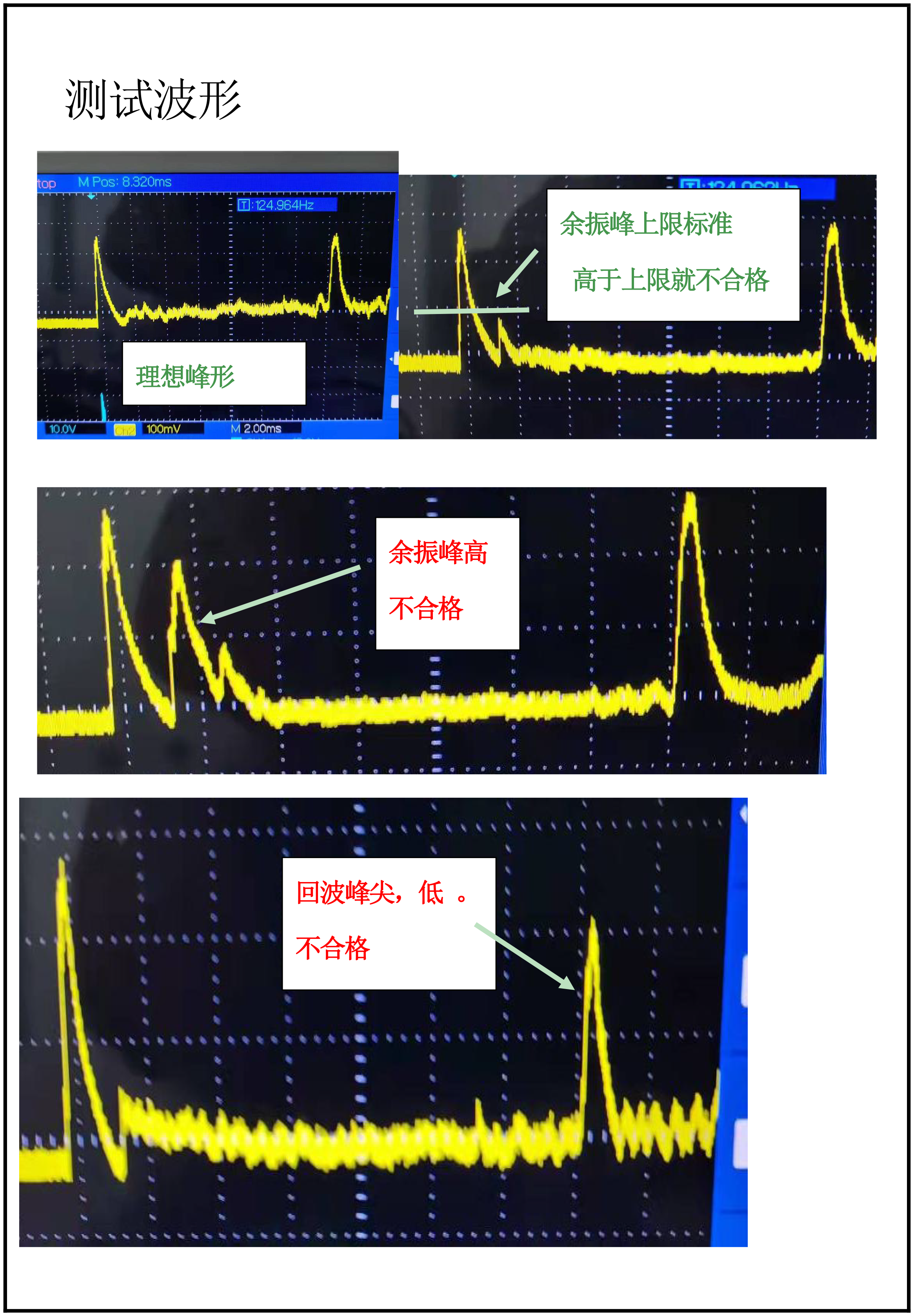 SMD-1053D-2040傳感器-6.png