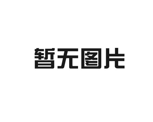 電磁式蜂鳴器是一種利用電磁感應原理產生聲音的裝置